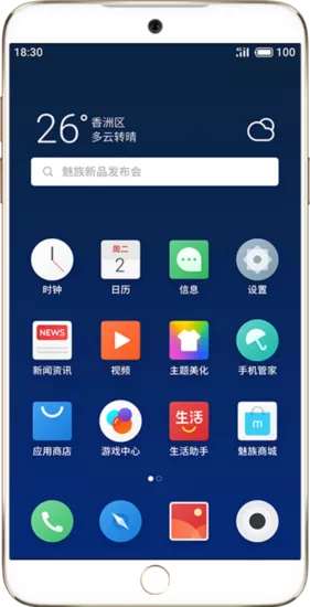 Meizu M15