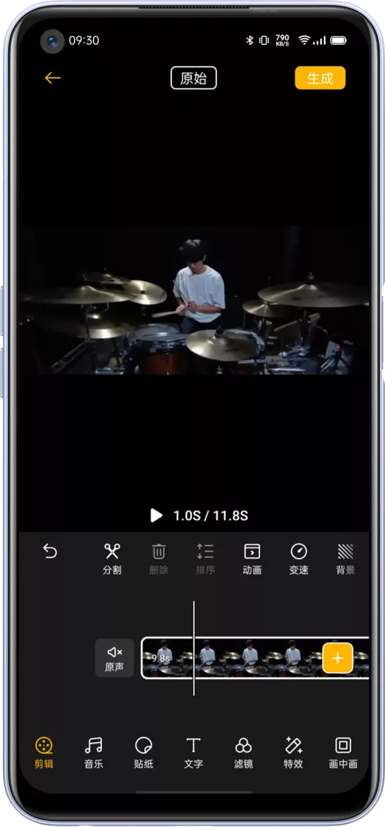 Realme V5