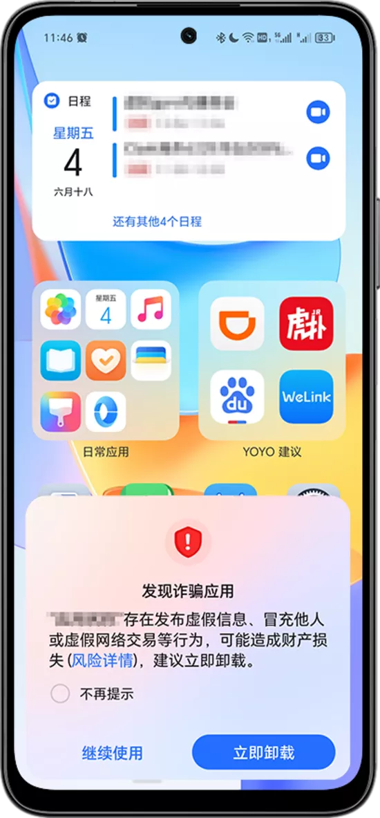Honor X5 Plus