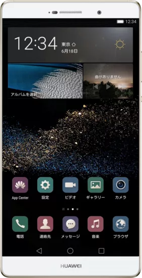 Huawei P9max