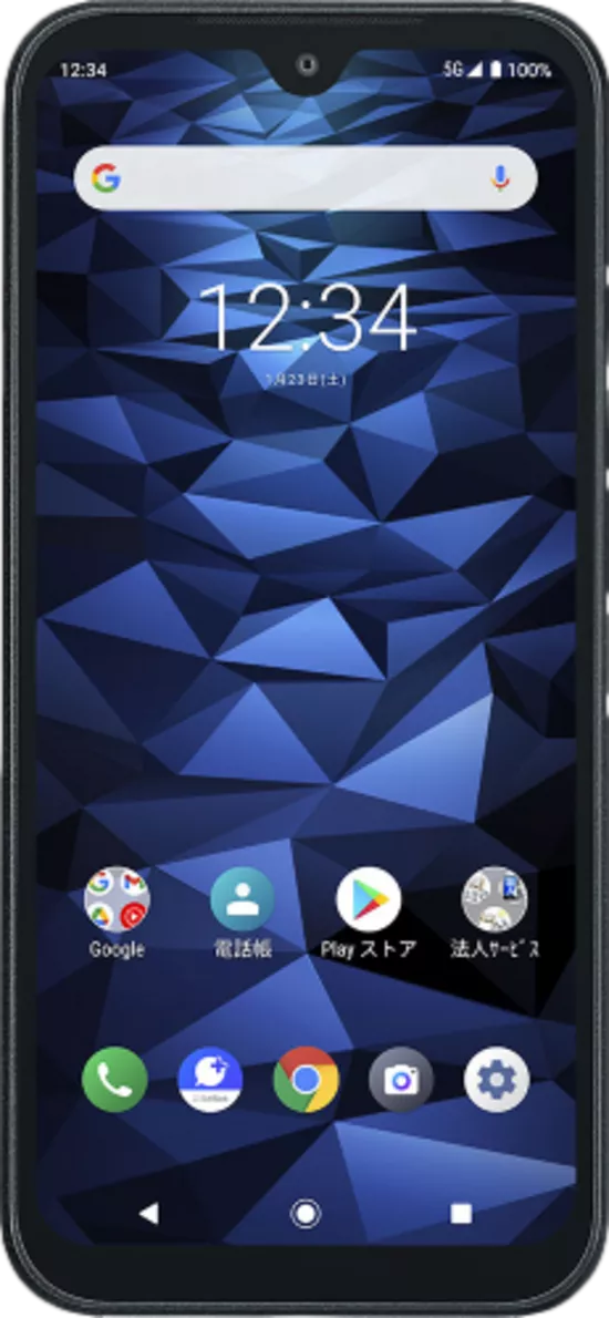 Kyocera Digno BX2