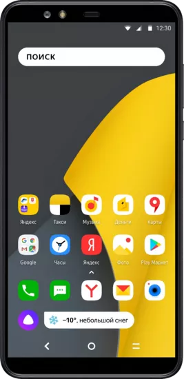 Yandex Phone