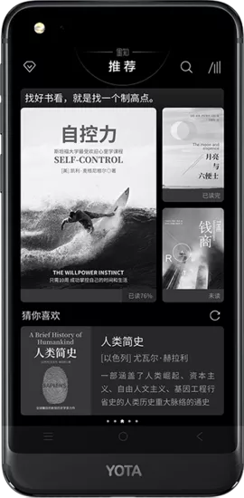YotaPhone 3